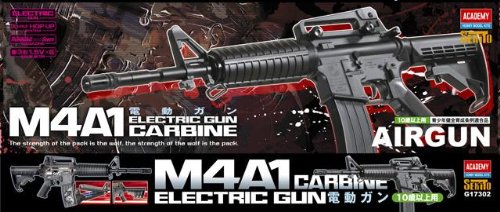 アカデミー アカデミー M4A1 | サバゲー装備 | サバゲーる
